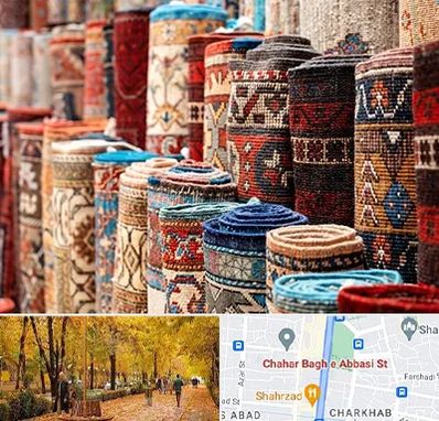 فروشگاه فرش در چهارباغ اصفهان 
