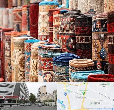 فروشگاه فرش در بلوار فردوس 