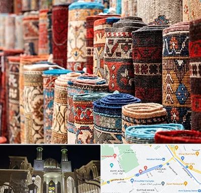 فروشگاه فرش در زرگری شیراز 