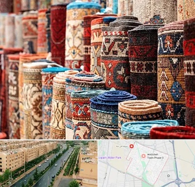 فروشگاه فرش در فاز سه اندیشه