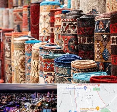 فروشگاه فرش در گلسار رشت 