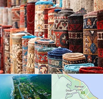 فروشگاه فرش در رامسر