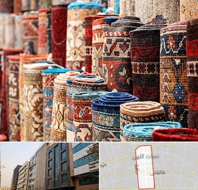 فروشگاه فرش در نجات اللهی