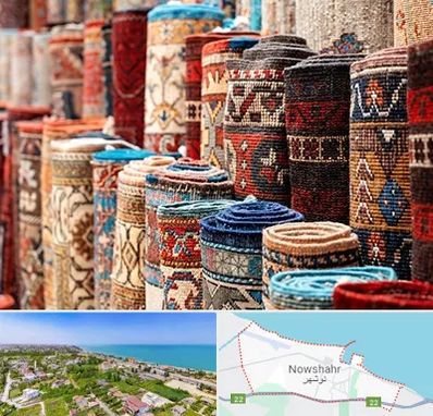 فروشگاه فرش در نوشهر