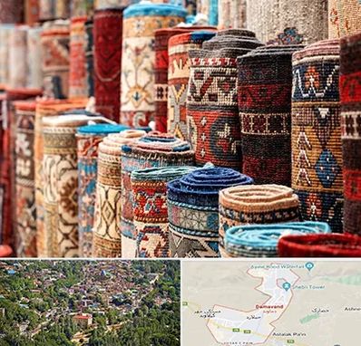 فروشگاه فرش در دماوند