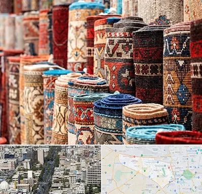 فروشگاه فرش در منطقه 18 تهران 