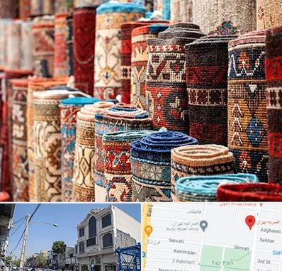 فروشگاه فرش در افسریه 