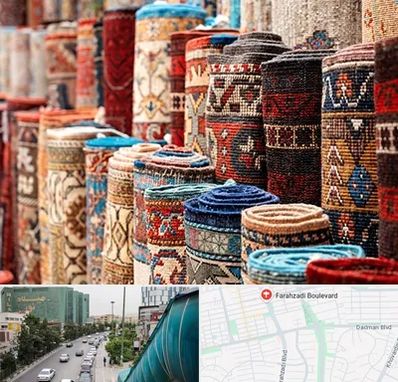 فروشگاه فرش در بلوار فرحزادی