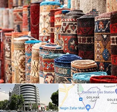 فروشگاه فرش در قلهک 