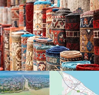 فروشگاه فرش در تنکابن