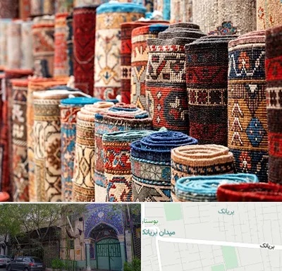 فروشگاه فرش در بریانک