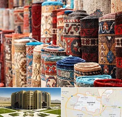 فروشگاه فرش در نجف آباد