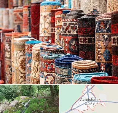 فروشگاه فرش در آزادشهر
