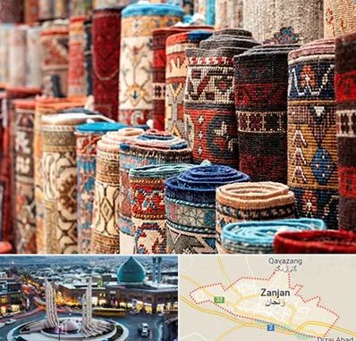 فروشگاه فرش در زنجان