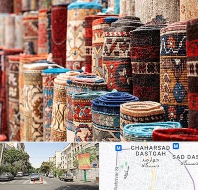 فروشگاه فرش در چهارصد دستگاه 