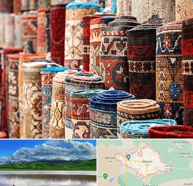 فروشگاه فرش در مرند