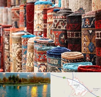 فروشگاه فرش در قروه