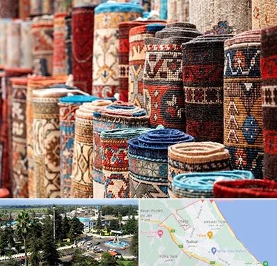 فروشگاه فرش در رودسر