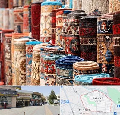 فروشگاه فرش در پرواز تبریز