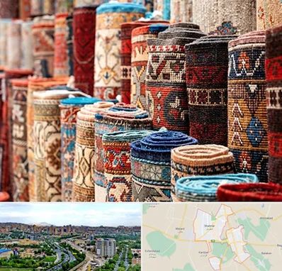 فروشگاه فرش در شهریار