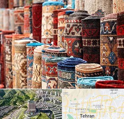 فروشگاه فرش در شمال تهران 