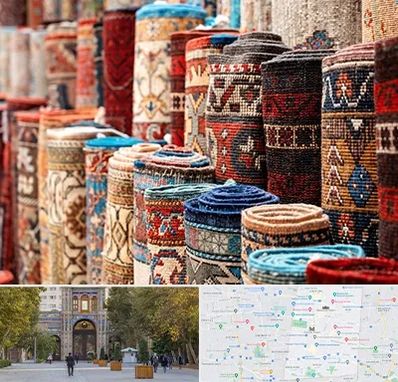 فروشگاه فرش در منطقه 12 تهران 