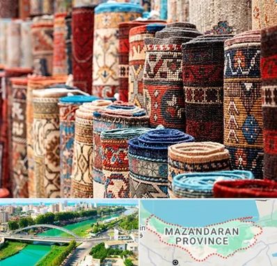 فروشگاه فرش در مازندران