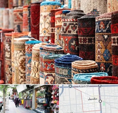 فروشگاه فرش در سلسبیل