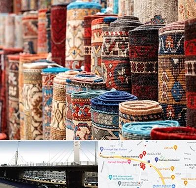 فروشگاه فرش در پارک وی 
