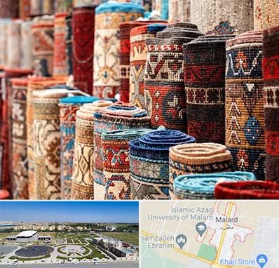 فروشگاه فرش در ملارد