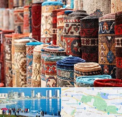 فروشگاه فرش در چیتگر 