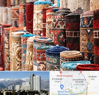 فروشگاه فرش در شهرک غرب 