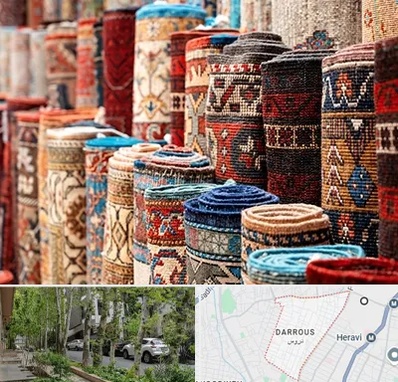 فروشگاه فرش در دروس