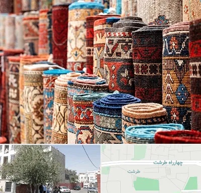 فروشگاه فرش در طرشت