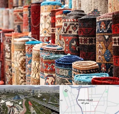 فروشگاه فرش در عباس آباد تهران