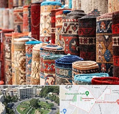 فروشگاه فرش در جهانشهر کرج 