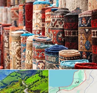 فروشگاه فرش در گیلان