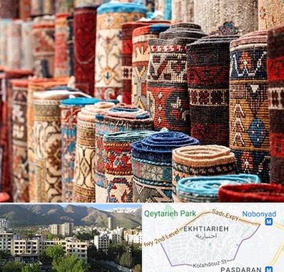 فروشگاه فرش در اختیاریه 