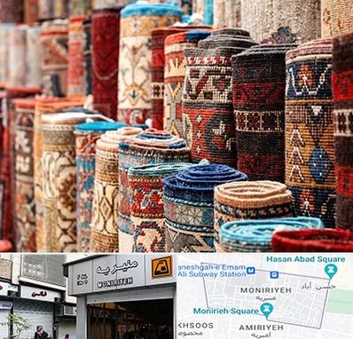 فروشگاه فرش در منیریه 