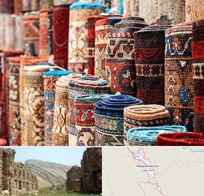 فروشگاه فرش در مسجد سلیمان