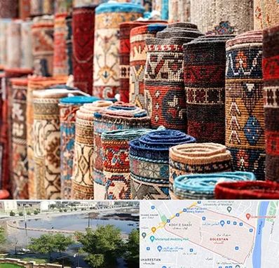 فروشگاه فرش در گلستان اهواز 