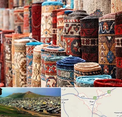 فروشگاه فرش در بیجار