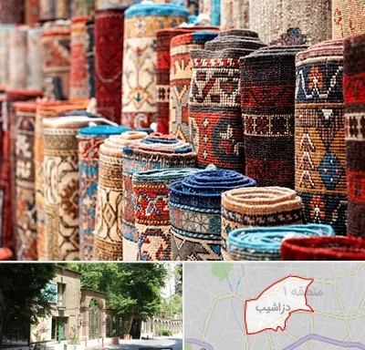 فروشگاه فرش در دزاشیب