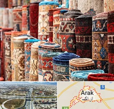 فروشگاه فرش در اراک