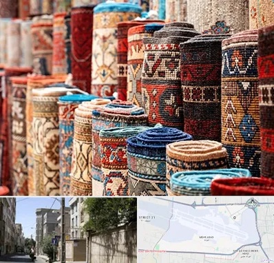 فروشگاه فرش در مهرآباد