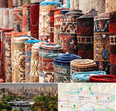 فروشگاه فرش در منطقه 1 تهران 
