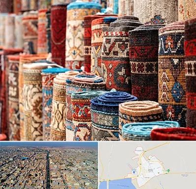 فروشگاه فرش در بندر ماهشهر