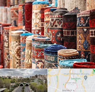 فروشگاه فرش در یوسف آباد 