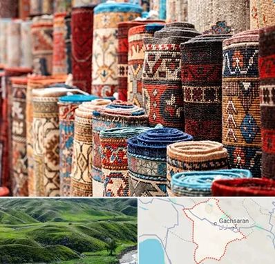 فروشگاه فرش در گچساران
