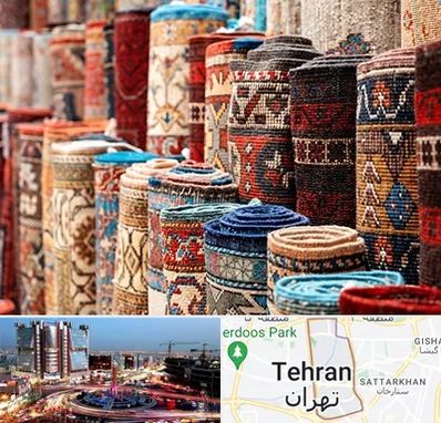 فروشگاه فرش در صادقیه 